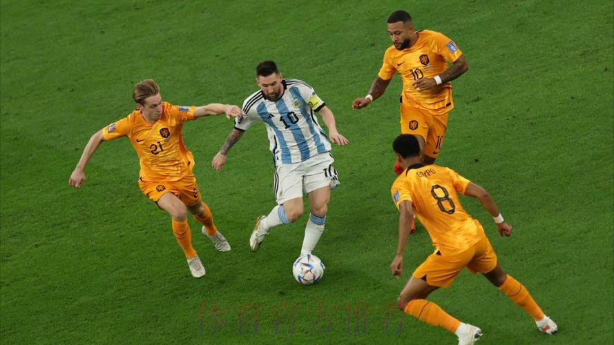 世界杯荷兰梅西赛事预测全面分析 世界杯荷兰梅西赛事预测全面分析