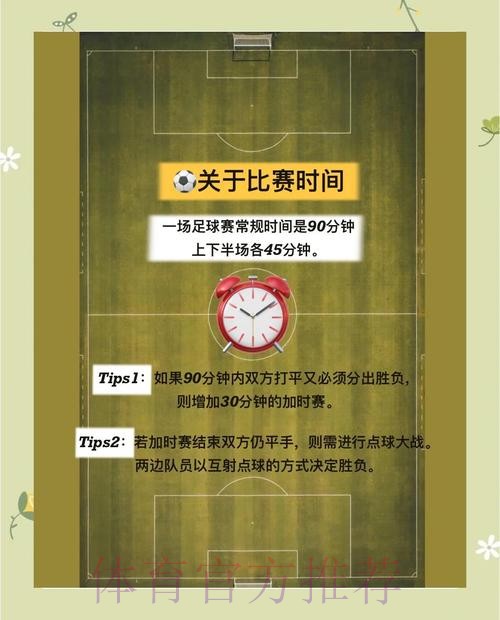世界杯下注入口胜率提升指南与分析技巧