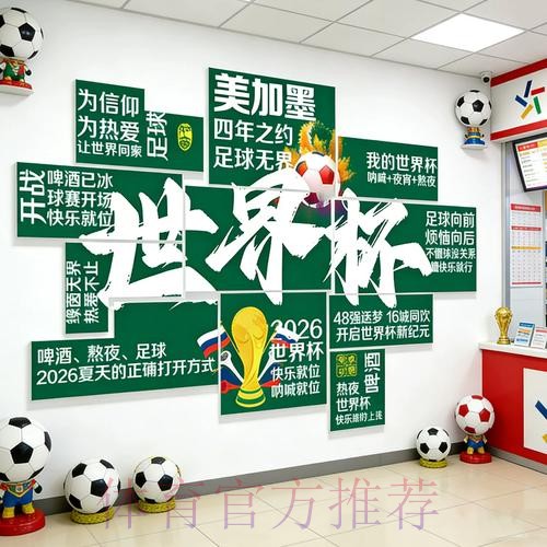 世界杯下注入口安全性如何保障？