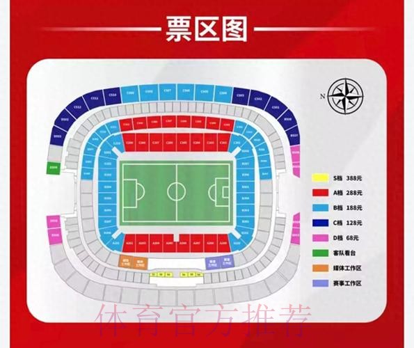 稳赢之选：世界杯下注入口地址解析